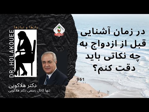 ازدواج چگونه پیمانی است